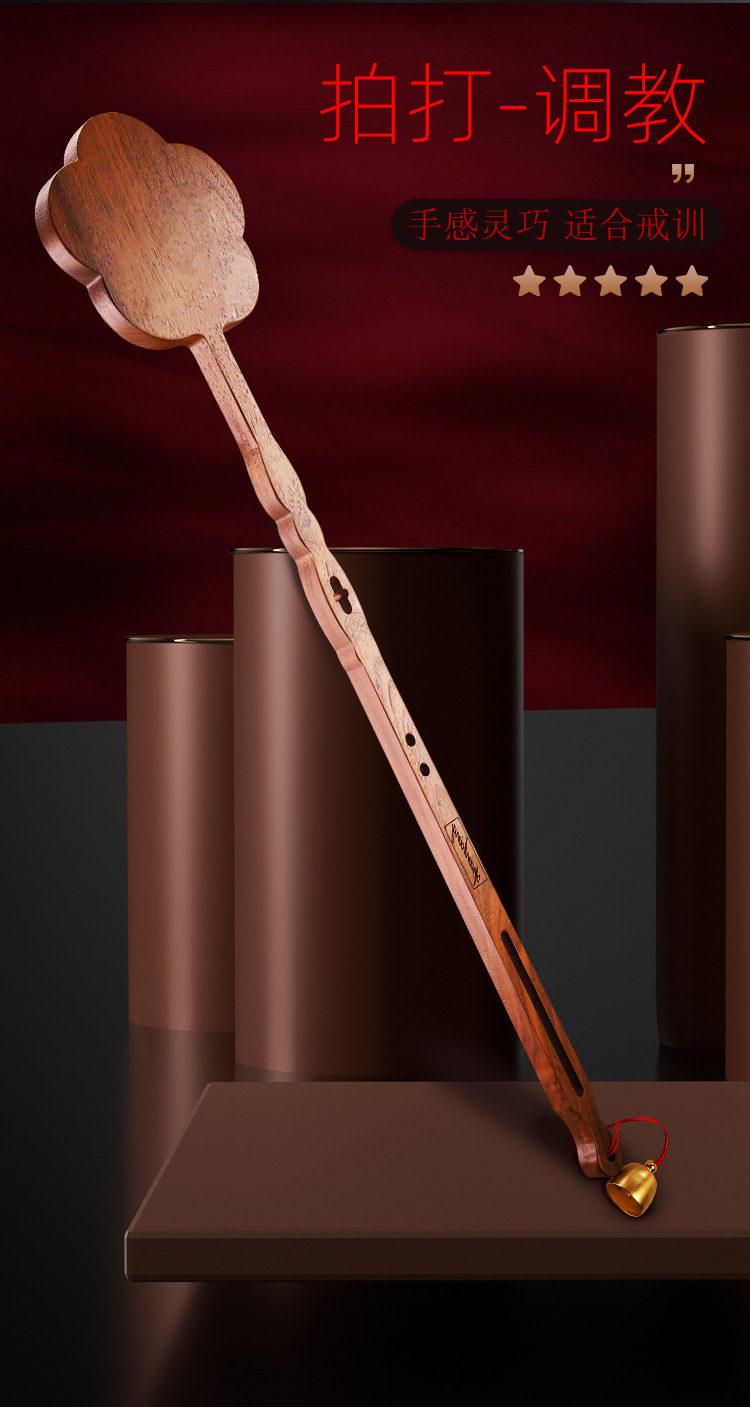 Walnut Wood SM Whip Teaching Stick for Adult Sensory Play — detail image 3
