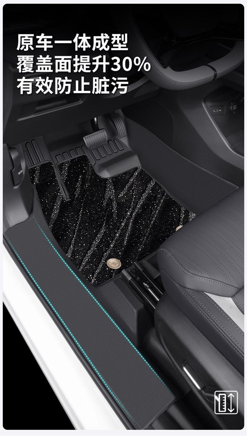 Suitable for 2026 Xingyue Li-HEV, full-coverage TPE floor mats, original factory carpet for the smart hybrid car