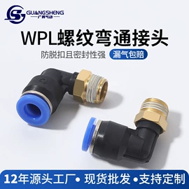 气动接头;气动软管;切管器