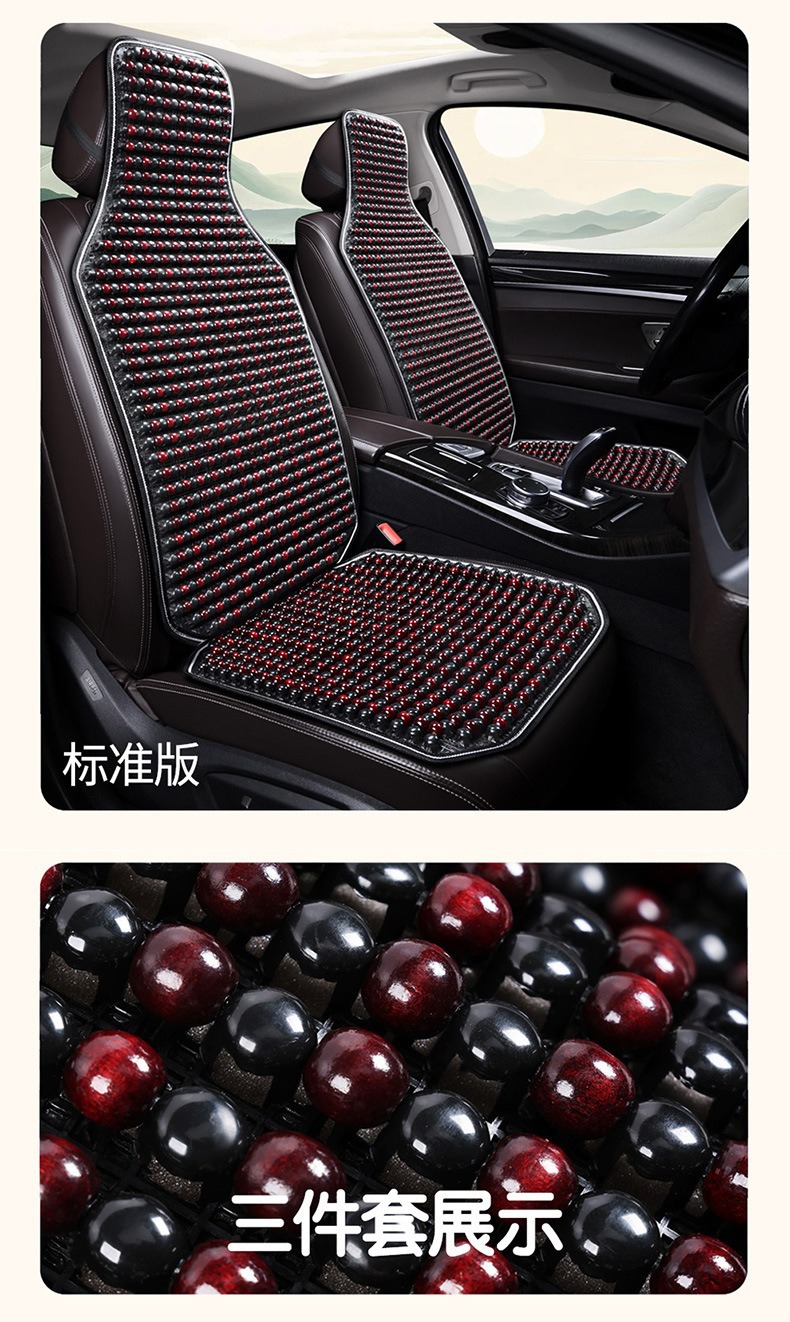 Car Seat Cushion with Wooden Beads, Summer Seat Ventilation and Breathable Cooling Pad, 2026 New Model Truck Seat Cushion Mat