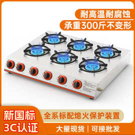 批发 商用煤气炉煲仔炉多头燃气灶多眼煤气灶煲仔饭砂锅灶摆摊用