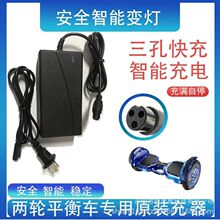 ����ƽ��܇42V2A�����ŤŤ܇Ư��܇����܇36V�늳س����׃��