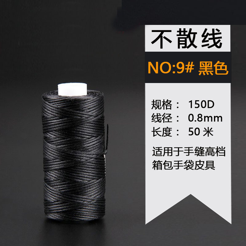 150d 260m フラットワックス糸 0.8 ワックスロープポリエステル手縫いレザー diy ワックスロープビーズ糸|undefined