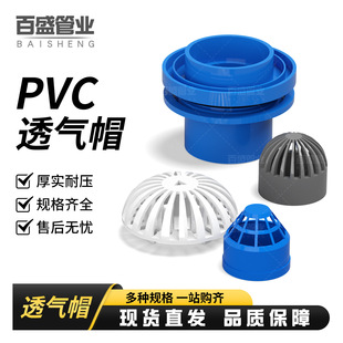 PVC�{ɫ͸��ñ�~��͸ˮ���r�������ܼ��^�V���x �Wˮ��ˮ �����