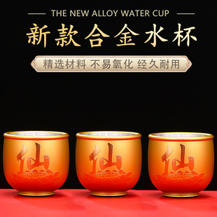 Cup for Offering to Buddha, Household Water Cup for Offering to Buddha, Guanyin Water Cup for Buddhist Temple, Water Cup for God of Wealth, Holy Water Cup, Tribute Cup