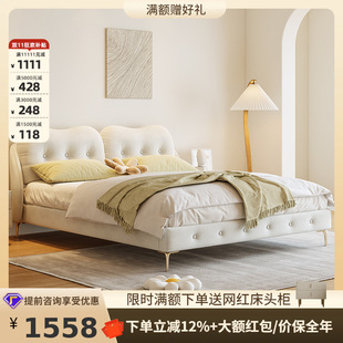 Tongyuite French Cream Style Princess Modern Casual Master Bedroom Girl Light Luxury Internet Celebrity Cloud Wedding Bed Fabric Bed