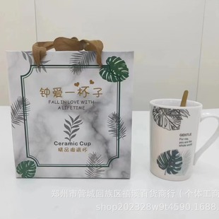 Gift Box Set Ceramic Gift Cup Wedding Return Gift Teacher's Day Gift Cup Souvenir Popular Mug Full Moon Return Gift