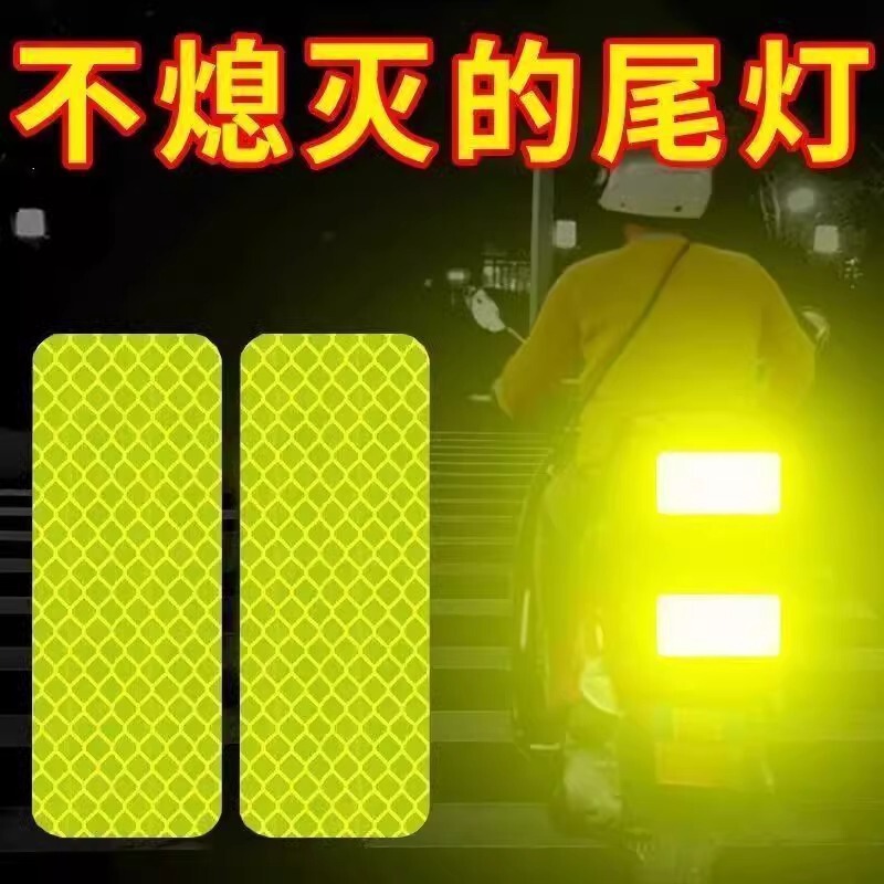 Car Reflective Stickers Night Warning Electric Motorcycle Bicycle Modification Personalized Creative Fluorescent Bumper Body Stickers Car Reflective Stickers Night Warning Electric Motorcycle Bicycle Modification Personalized Creative Fluorescent Bumper Body Stickers