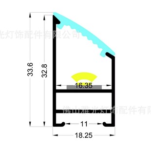 LED hard light bar shell shell oblique light-emitting aluminum bath cabinet lamp aluminum slot lamp slot aluminum slot line line lamp slot