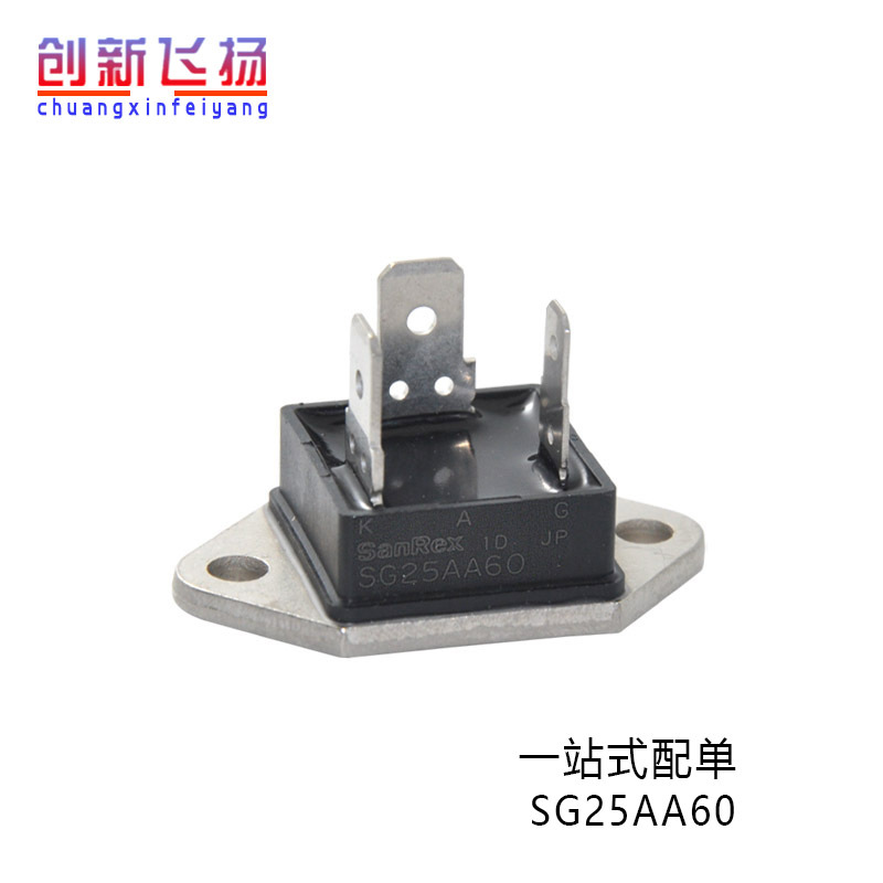 SG25AA60全新电力半导体可控硅全控功率模块