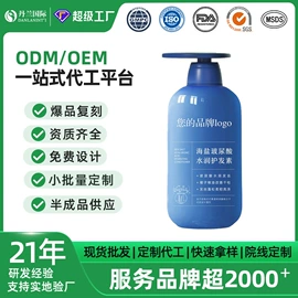 面霜;洗发水;洁面产品