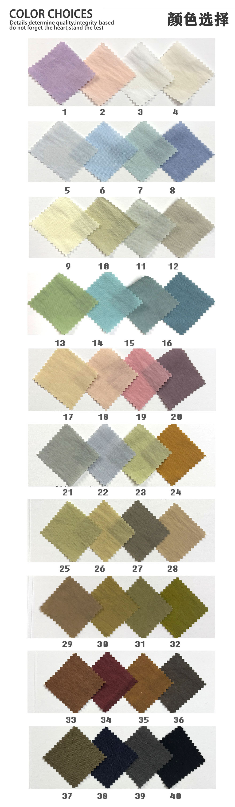 4色卡(48色版本).jpg