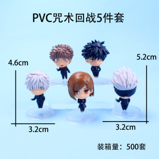 Solid PVC Spell Return Q Version Figure Ornament Mini Cake Decoration Doll Micro Landscape Decoration