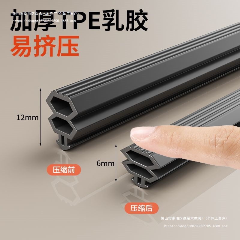 塑钢窗密封条断桥铝窗户密封胶条冬季门窗防漏风缝隙防风挡风