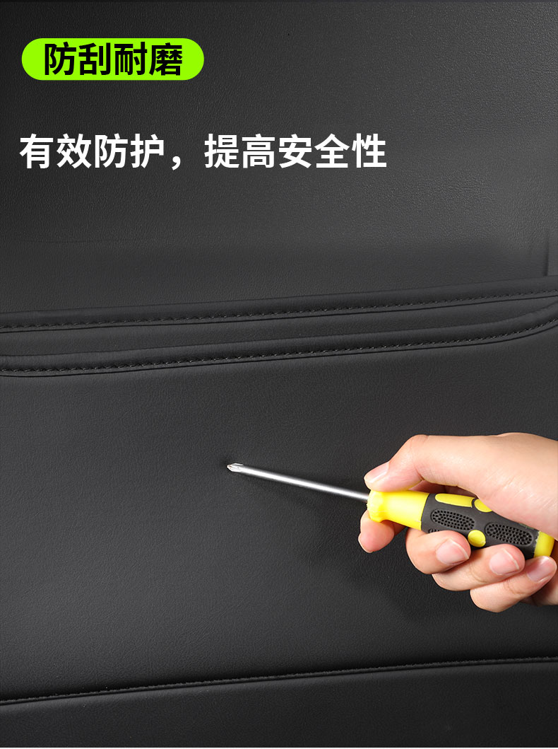 BYD Seal Lion 07ev anti-kick pad rear decoration accessories seat modification car supplies car door