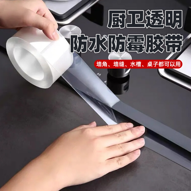 Kitchen Stove Waterproof Tape Countertop Oil-Proof and Anti-Fouling Tape Transparent Kitchen and Bathroom Waterproof and Mildew-Proof Tape Beautiful Seam Tape Kitchen Stove Waterproof Tape Countertop Oil-Proof and Anti-Fouling Tape Transparent Kitchen and Bathroom Waterproof and Mildew-Proof Tape Beautiful Seam Tape
