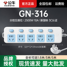��ţ�往��ֿ���λ�厧���Ų����Ͼ���1.8��/3��/5��GN-316