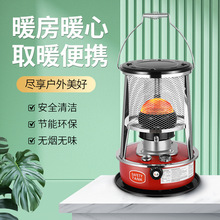 新款家用煤油炉 229户外野营取暖器室内取暖器白油出口煤油炉