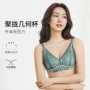 无痕透气调整型薄款文胸