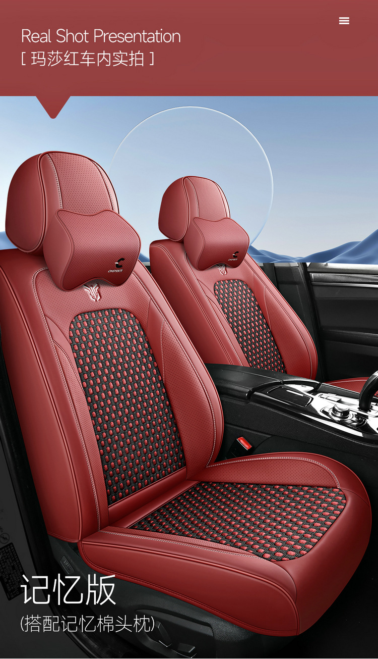 2025 New All-Inclusive Ice Silk Four-Season Universal Car Seat Cushion Seat Cover Manufacturer Wholesale