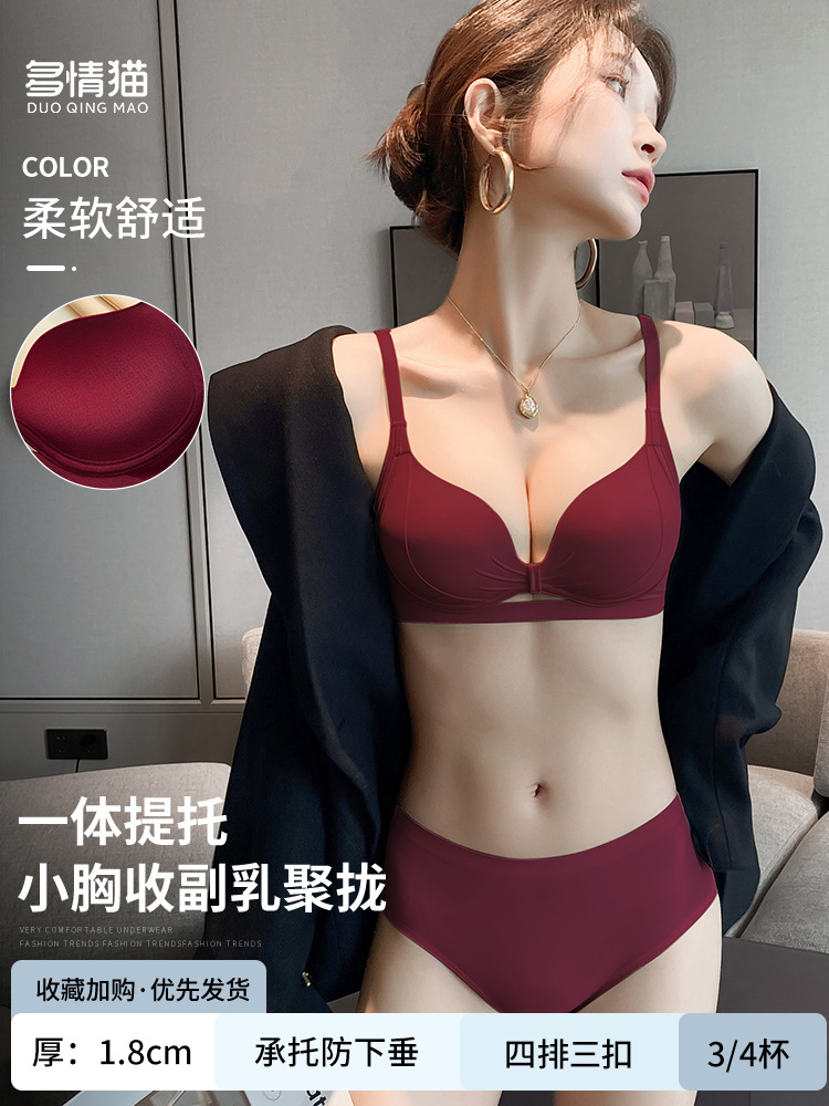 앙그라 레드 세트 [보조가슴 1.8cm 리프팅 및 수축]