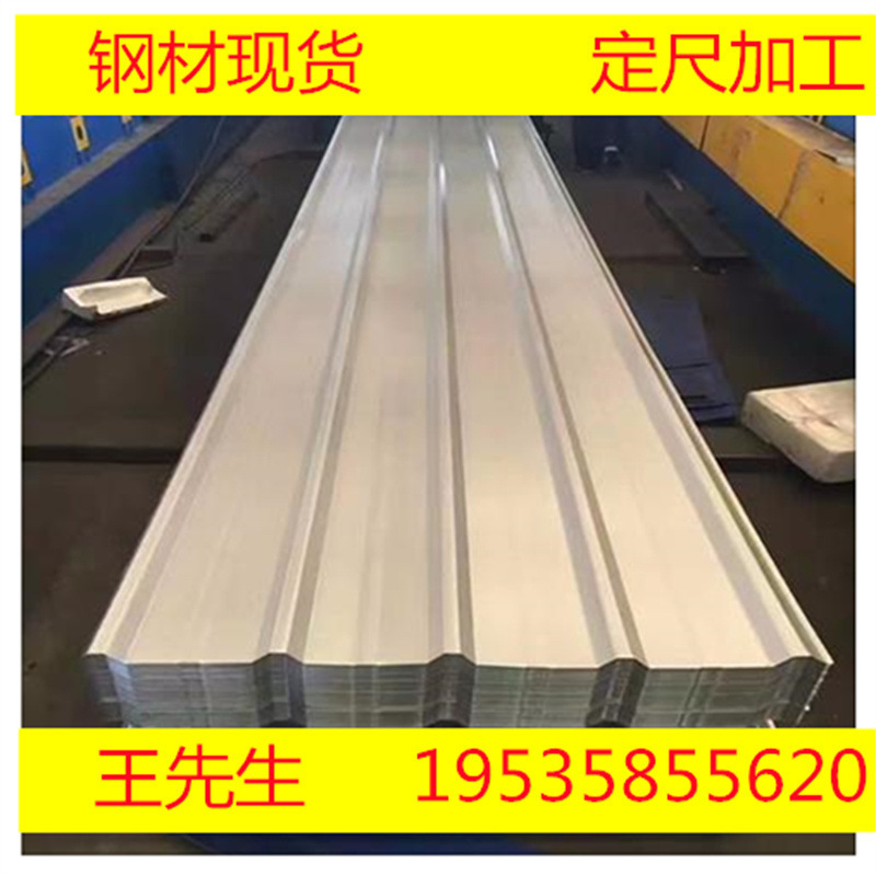 S350GD+AZ镀铝锌卷板 耐指纹板光整锌花高铝锌镁卷