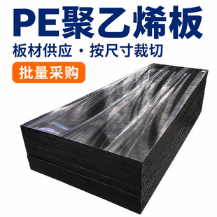 PE�����ϩ���ϰ��ɫ��Ŀɲ��ЙCе�O��|�尴�ߴ�ӹ�����ϩ��