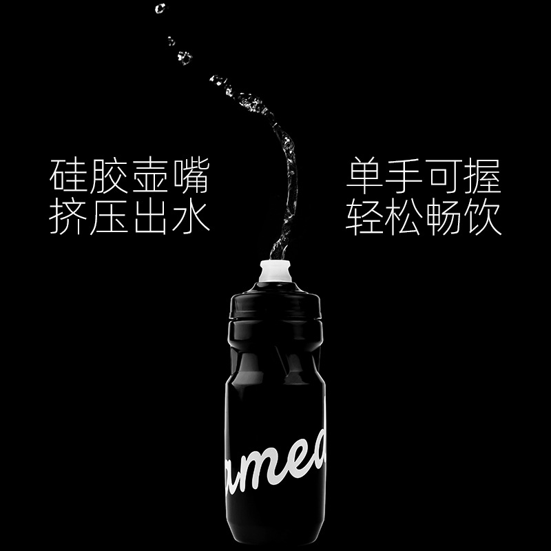 兰帕达新款自行车运动水壶大容量骑行水壶610ML食用级无异味水杯