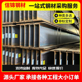 H��䓏V�|�F؛Q345B�S�������Ͳĺ��ϟoë�̹����Q235B��܈H���