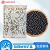 Celanese Activated carbon In addition to formaldehyde In addition to taste A new house Charcoal bag To taste household Renovation Carbon package formaldehyde Nanometer