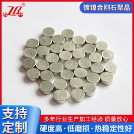 超硬材料;其他地矿勘测;金刚石工具