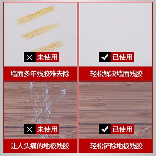 Glue removal car adhesive remover universal self-adhesive remover car home dual-purpose spray manufacturer direct sales wholesale