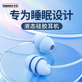 手机数据线;蓝牙耳机;手机充电器