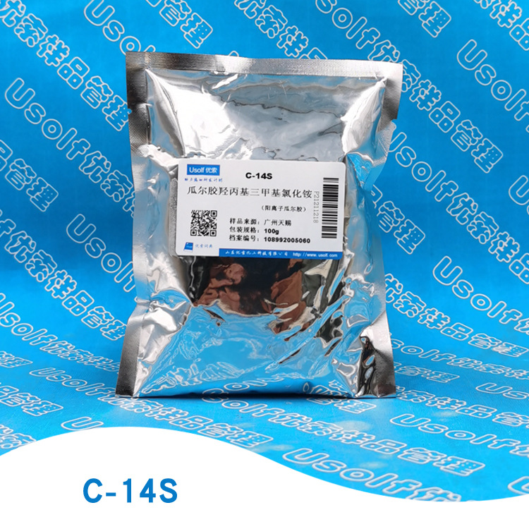 阳离子瓜尔胶 瓜尔胶羟丙基三甲基氯化铵 C-14S 100g