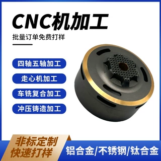 CNC数控车床走心机车铣复合四五轴加工铝铜不锈钢铁铝合金件定制