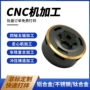 复合定制数控铝合金走心机