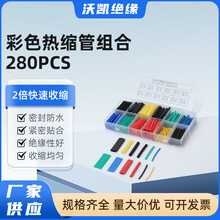 280PCS��s�ܺ��b��s�ܼ������b늹��ý^���տs�׹ܽӾ�늾����o