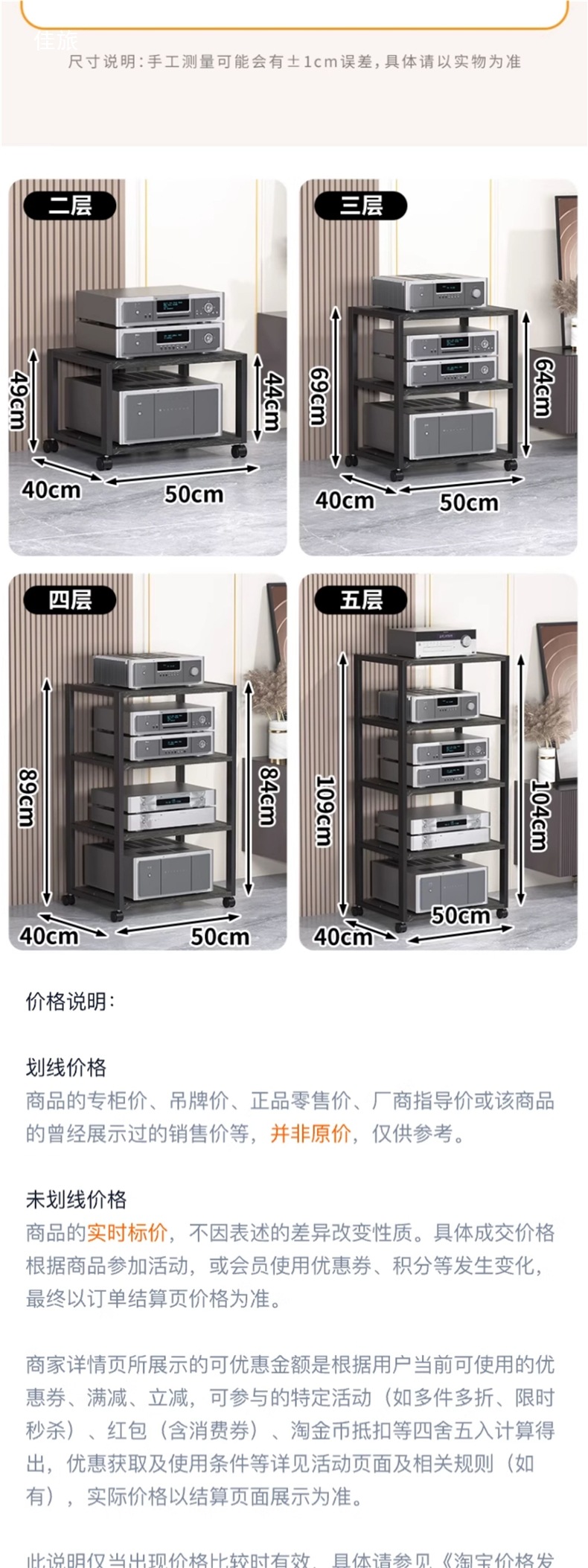 Movable Power Amplifier Rack Multi-Layer Amplifier Bracket Home Speaker Storage Rack Cvd Machine Equipment Bracket Placement Rack