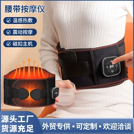 电热护膝护腰;按摩足疗机;按摩枕/靠垫