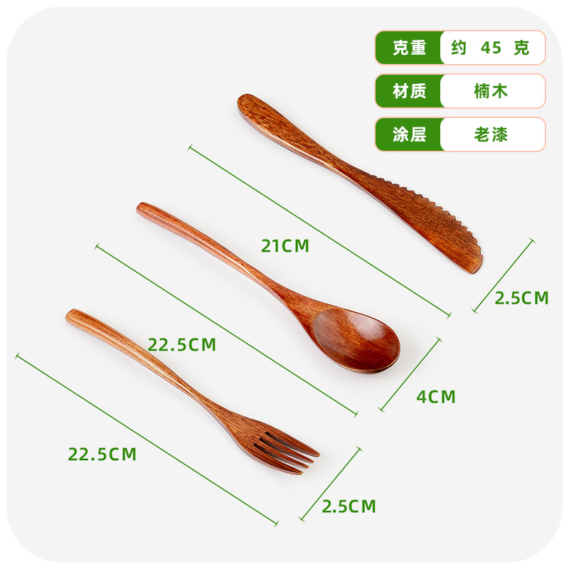 피비 22.5cm 얽히지 않은 숟가락 포크 나이프