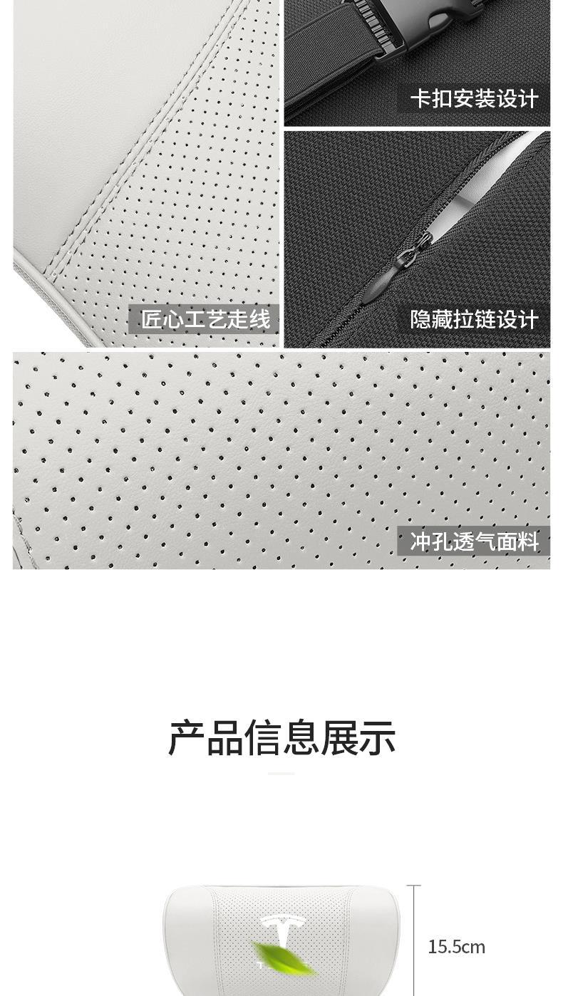 Tesla Headrest Modely Ya Car Lumbar Support Model3/Y Special Cushion Car Neck Pillow Seat Pillow