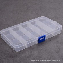 15格可拆卸分装盒子拼豆玩具乐高配件储物小盒饰品五金螺丝收纳盒