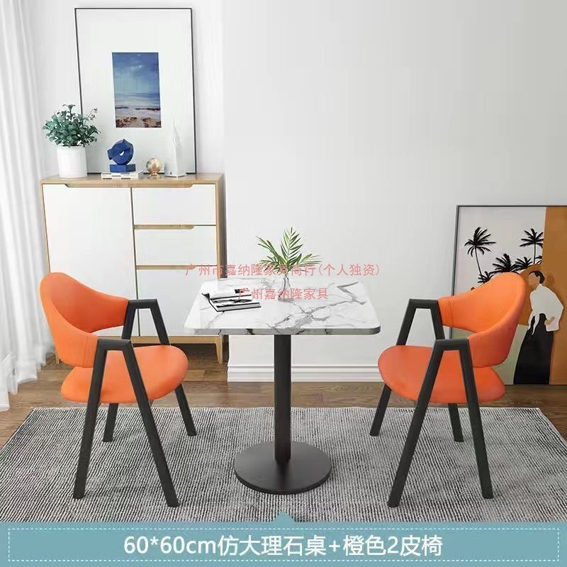 北欧洽谈桌椅组合套装接待现代阳台休闲桌椅小圆桌咖啡奶茶店餐桌|undefined