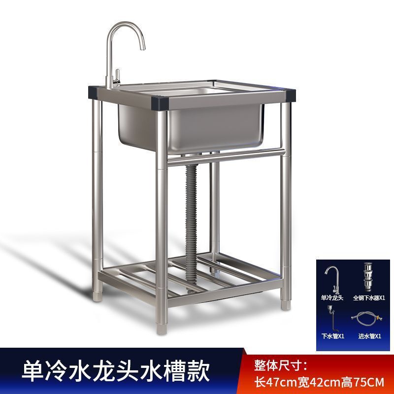 商用厨房洗菜盆不锈钢水槽带支架一体洗碗池家用水池洗手盆大单槽|undefined