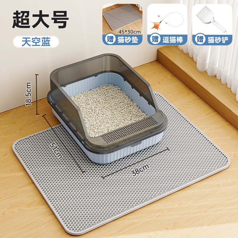 블루 [특대형] 고양이 쓰레기 삽 + 고양이 놀리는 막대 + 고양이 쓰레기 매트가 함께 제공됩니다.