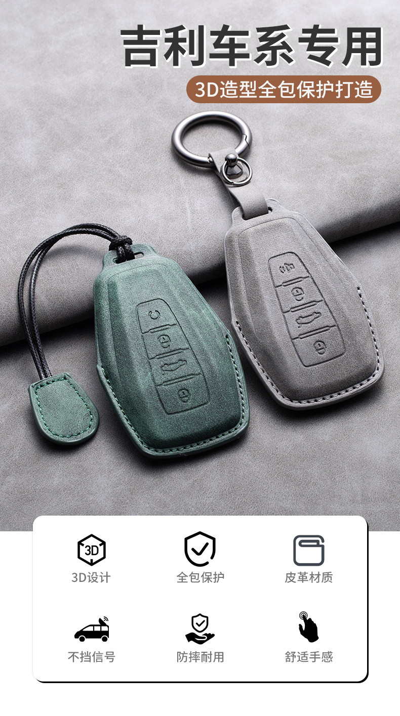 Geely Sheepskin Key Cover for Gl New Emgrand Gs Vision X6 Binyue Binrui Borui Jiaji Xingrui Full-Cover Case