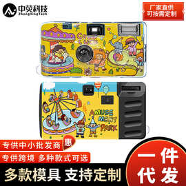 柯达一次性胶卷相机插画款透明壳一起散步吧半格12张彩色负片礼物