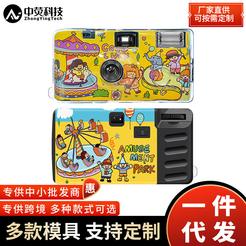 Kodak Disposable Film Camera Illustration Transparent Case Walk Together Half-grid 12 Color Negative Gifts