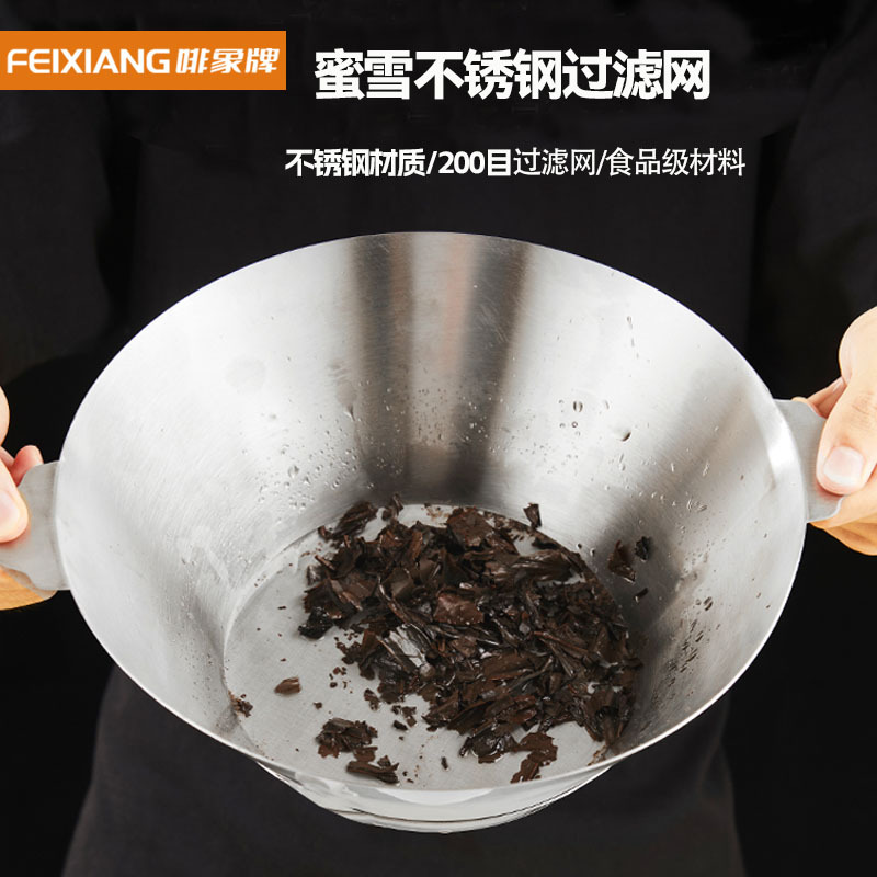 过滤茶网茶叶过滤网不锈钢茶漏可更换网茶叶滤网咖啡渣网