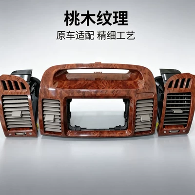 Suitable for 02-07 Camry Toyota air conditioning vent center console frame panel CD radio outer frame assembly (Other Car Modifications) - 2002-2007-toyota-camry-air-conditioning-vent-assembly-peach-wood-color